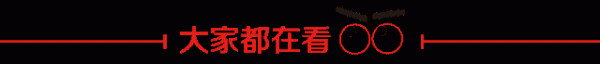 炒股配资官方 事关降息！美联储官员齐发声