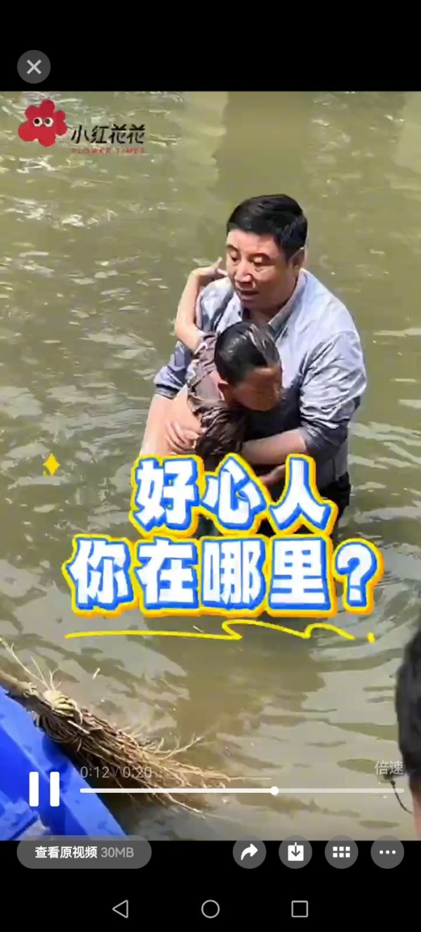 线上股票配资网站 ﻿合肥一市民急寻幼子的救命恩人：见义勇为的英雄，您在哪里？_大皖新闻 | 安徽网