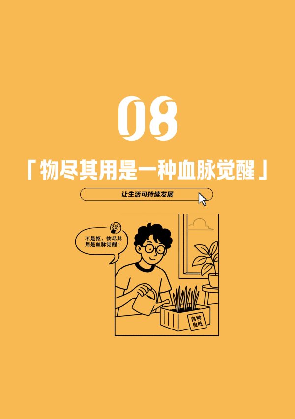 西安股票配资平台 年轻人生活方式报告(3)|七成受访者为“影视IP”安排旅行
